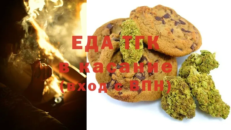 Canna-Cookies марихуана  хочу   omg рабочий сайт  Миасс 