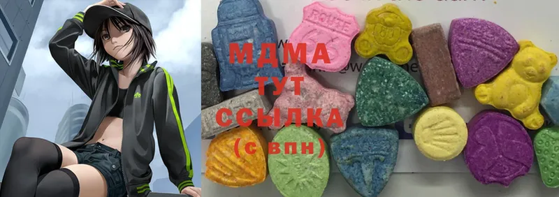 MDMA молли  хочу наркоту  Миасс 